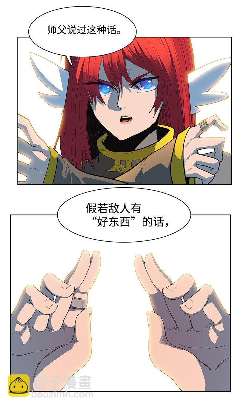 209 未来预言