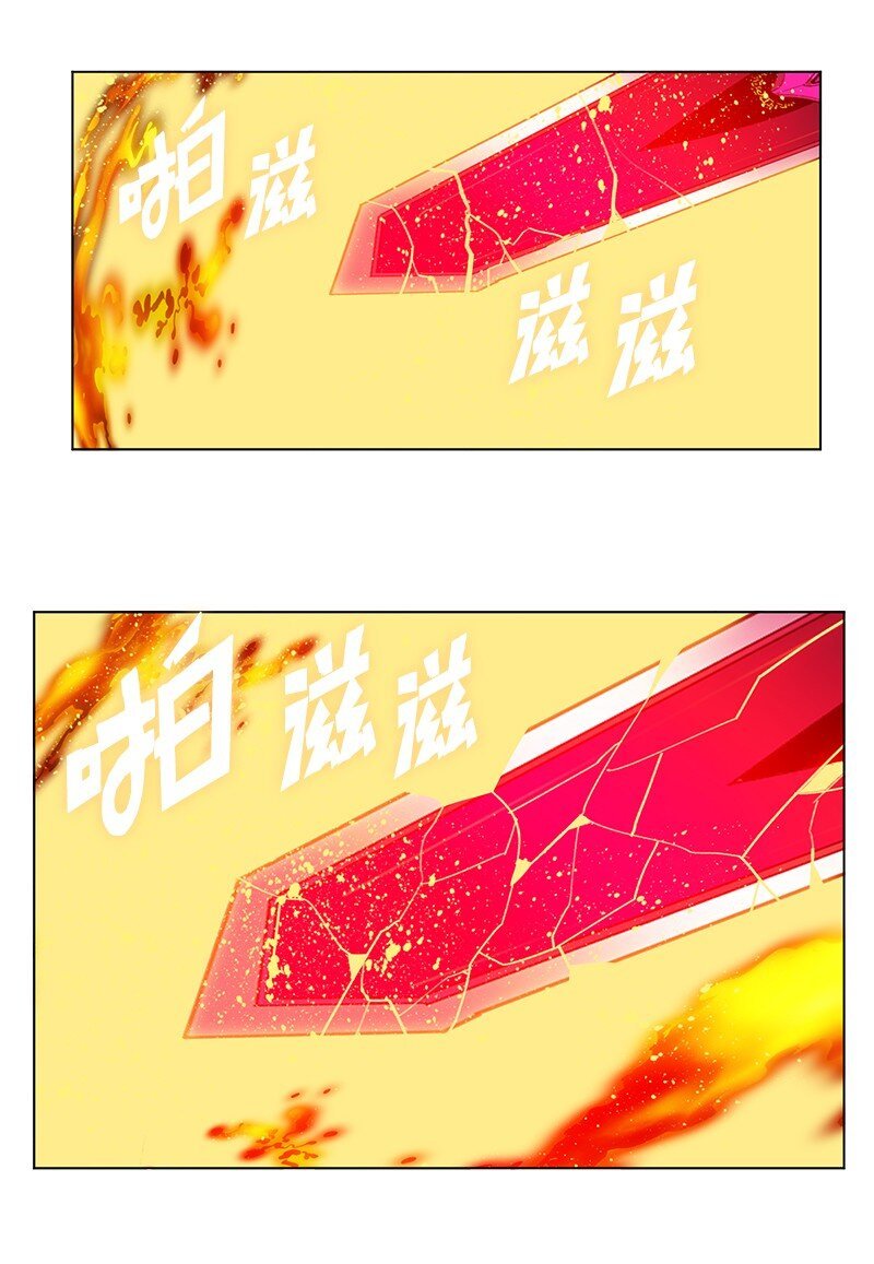 209 未来预言
