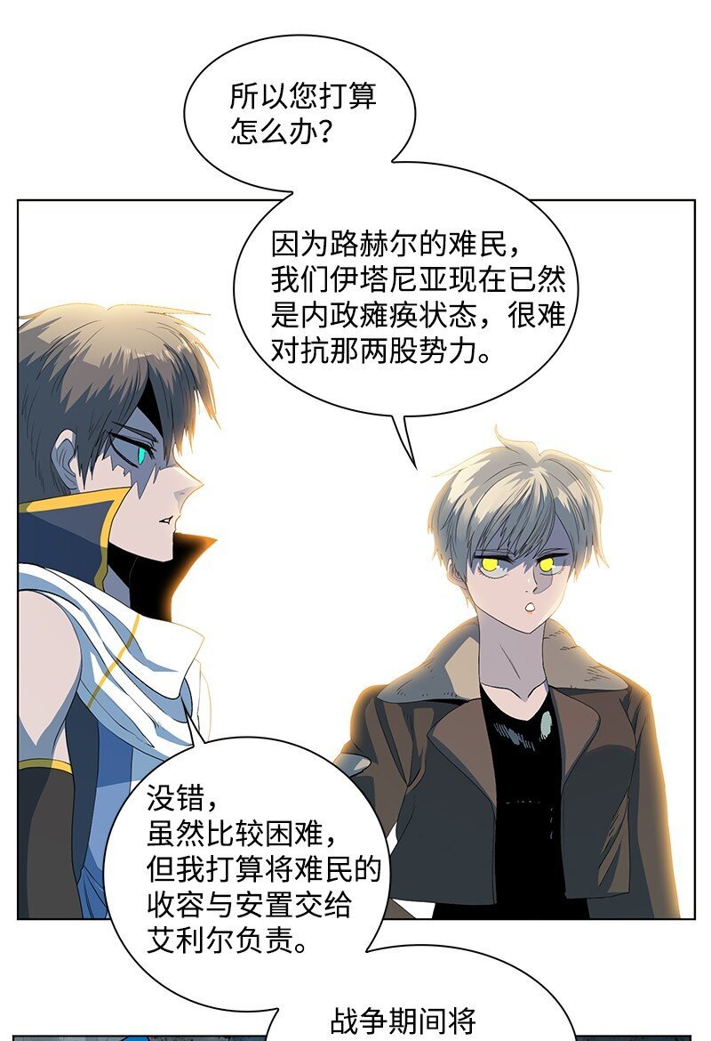 210 希特里昂防御战