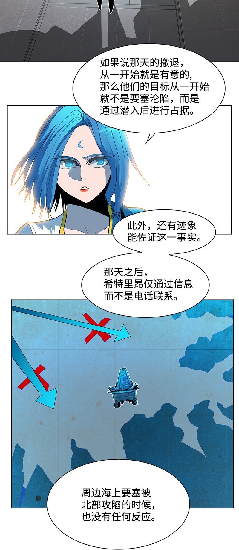 210 希特里昂防御战