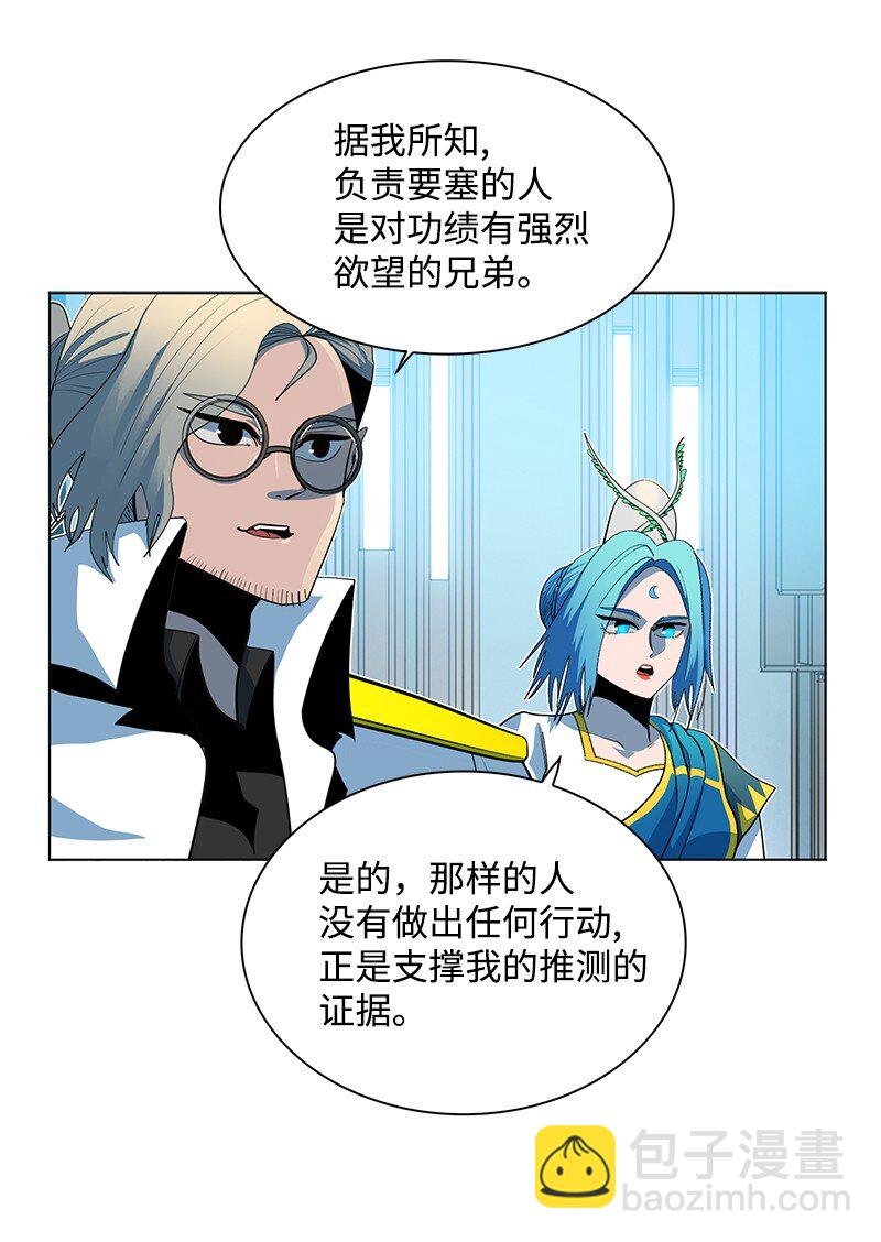 210 希特里昂防御战