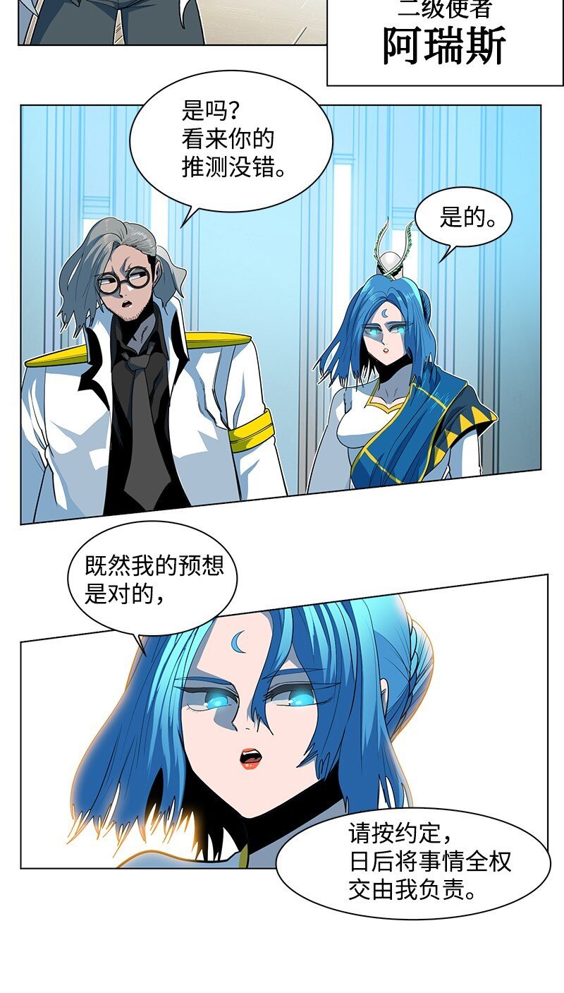 210 希特里昂防御战