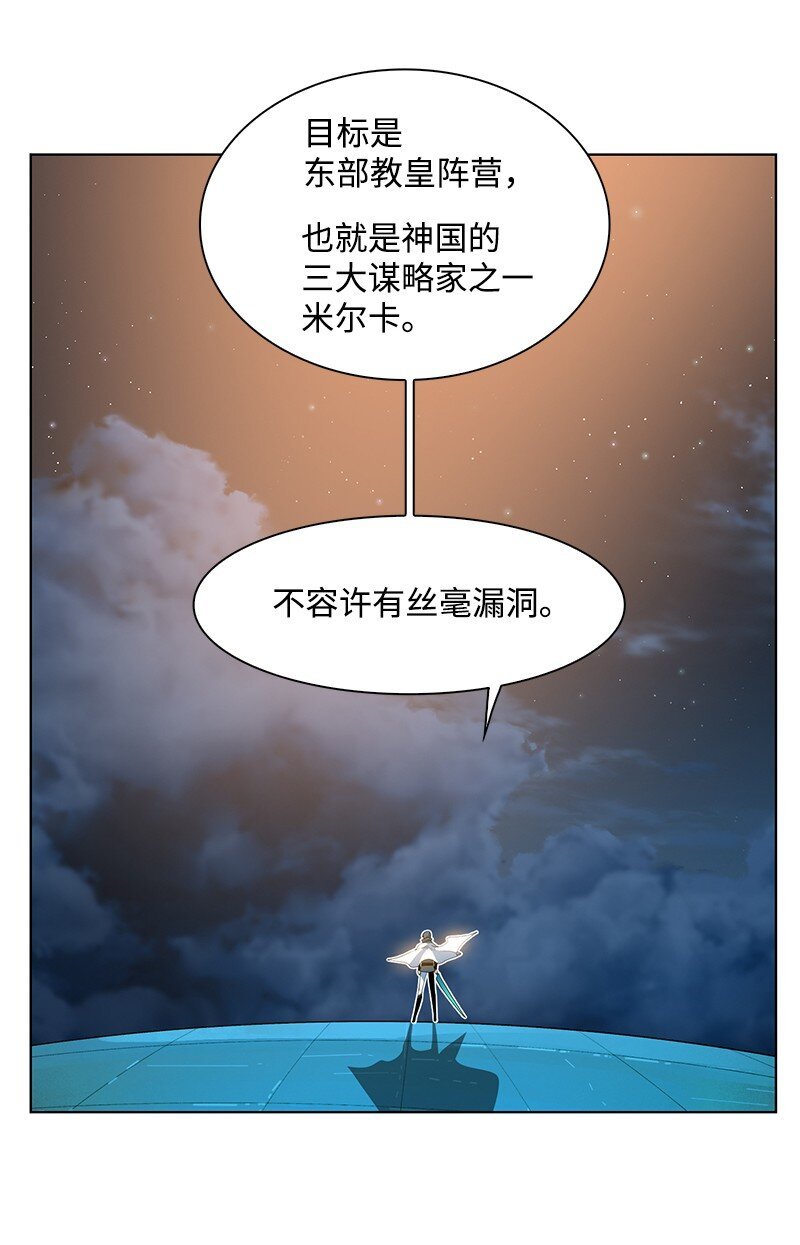 211 战术交锋