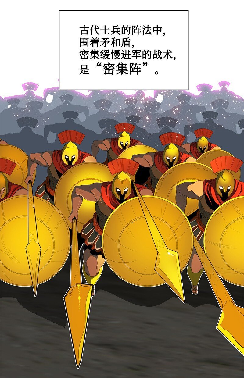 211 战术交锋