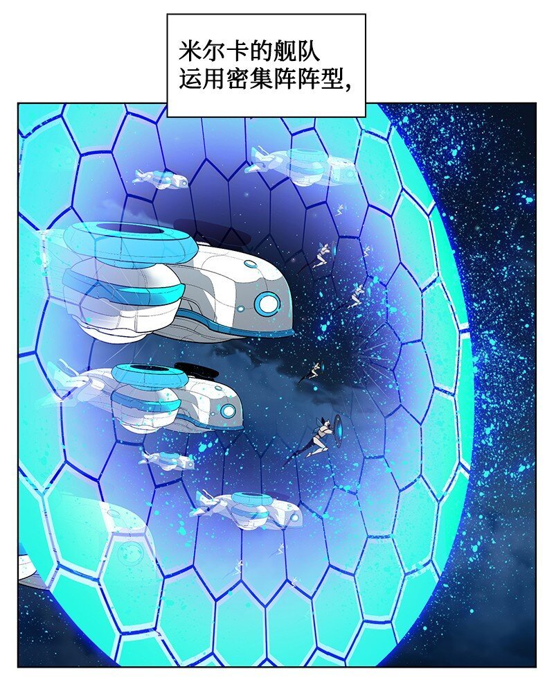 211 战术交锋