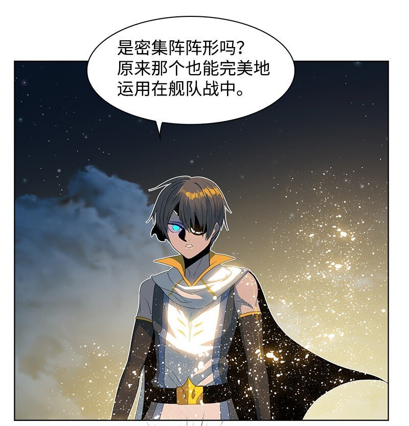 211 战术交锋
