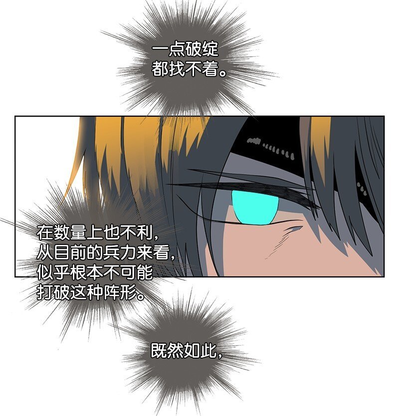 211 战术交锋