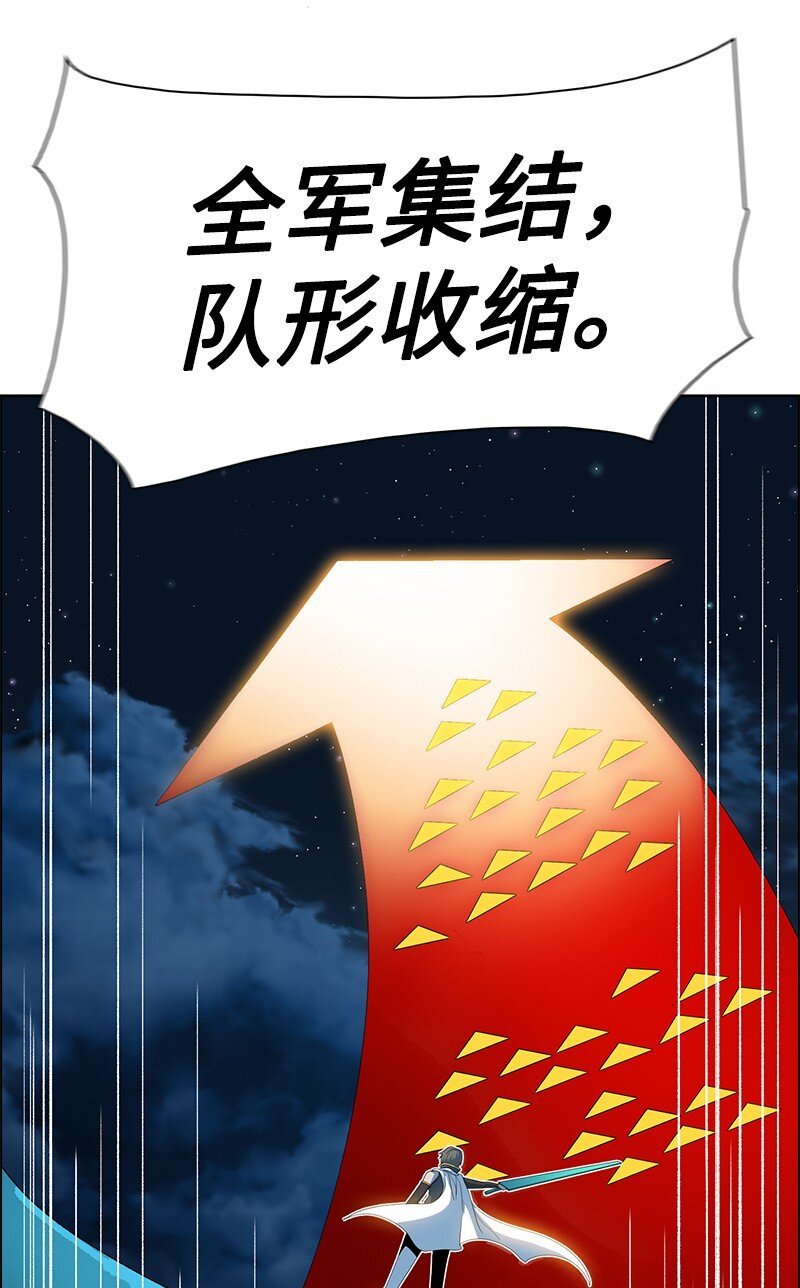 211 战术交锋