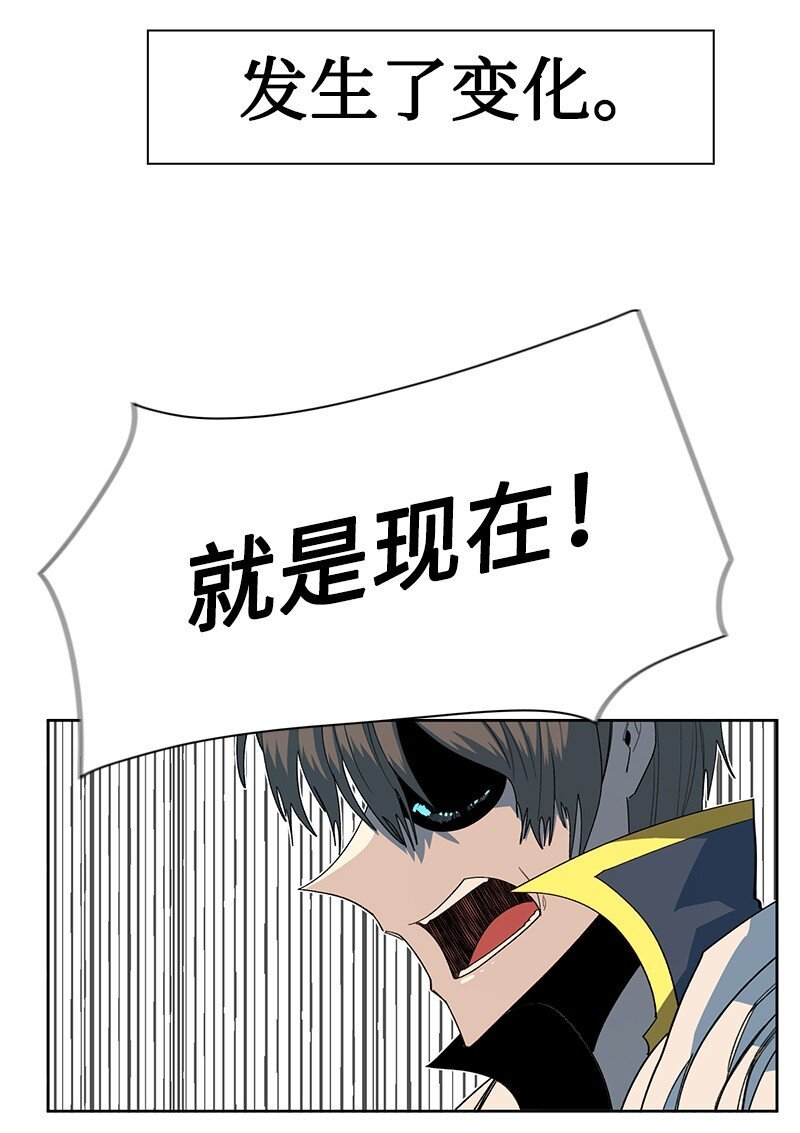 211 战术交锋