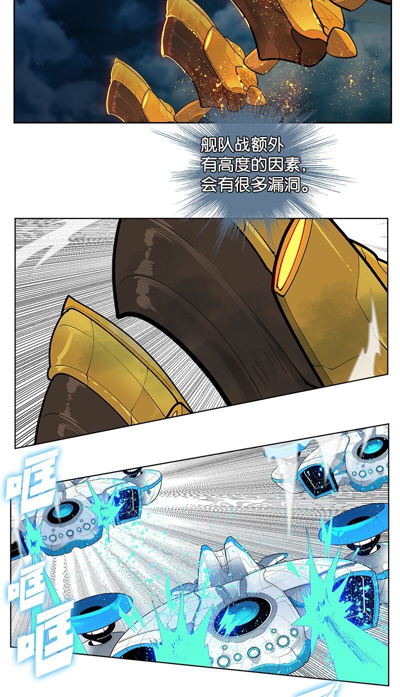 211 战术交锋