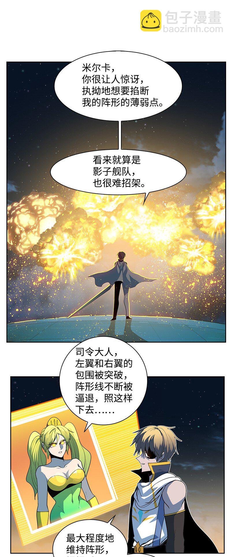211 战术交锋