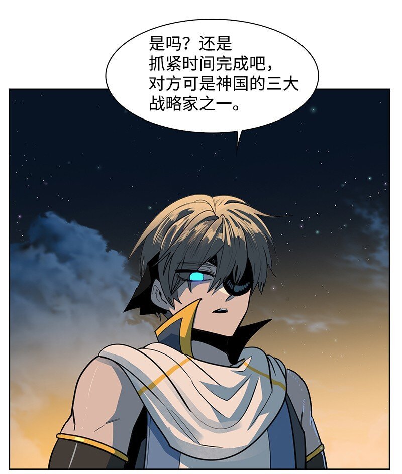 211 战术交锋