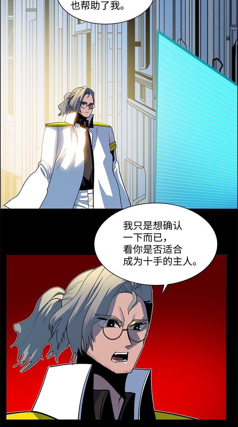 212 崩溃
