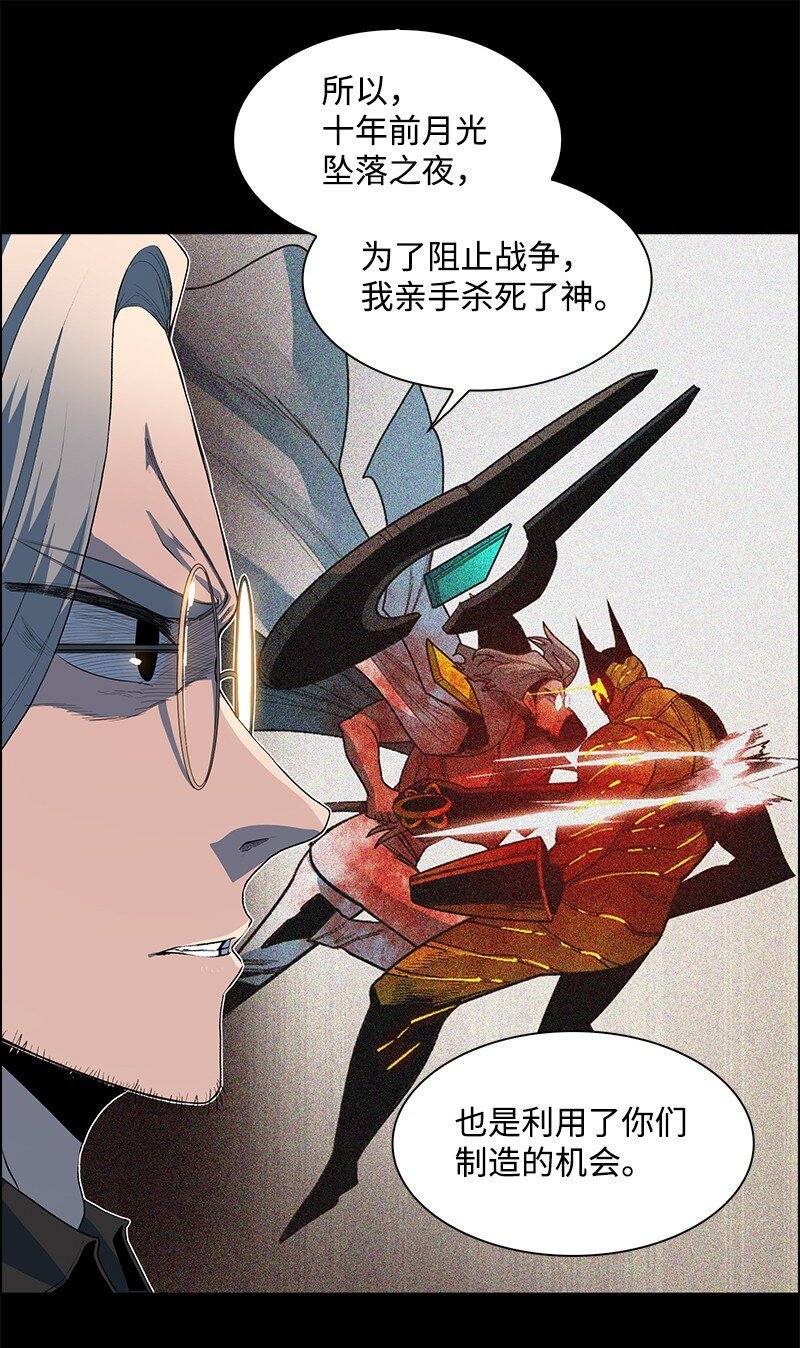 212 崩溃