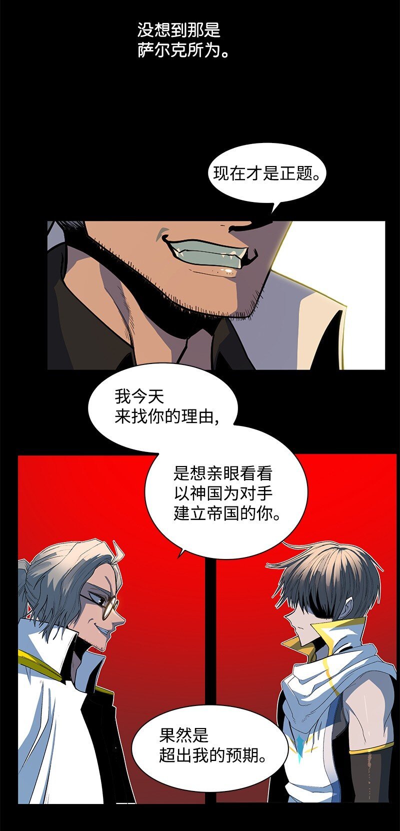 212 崩溃