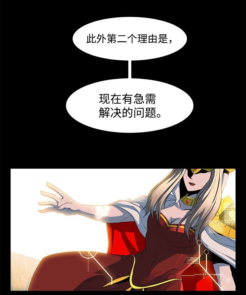212 崩溃