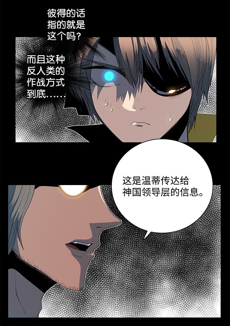 212 崩溃