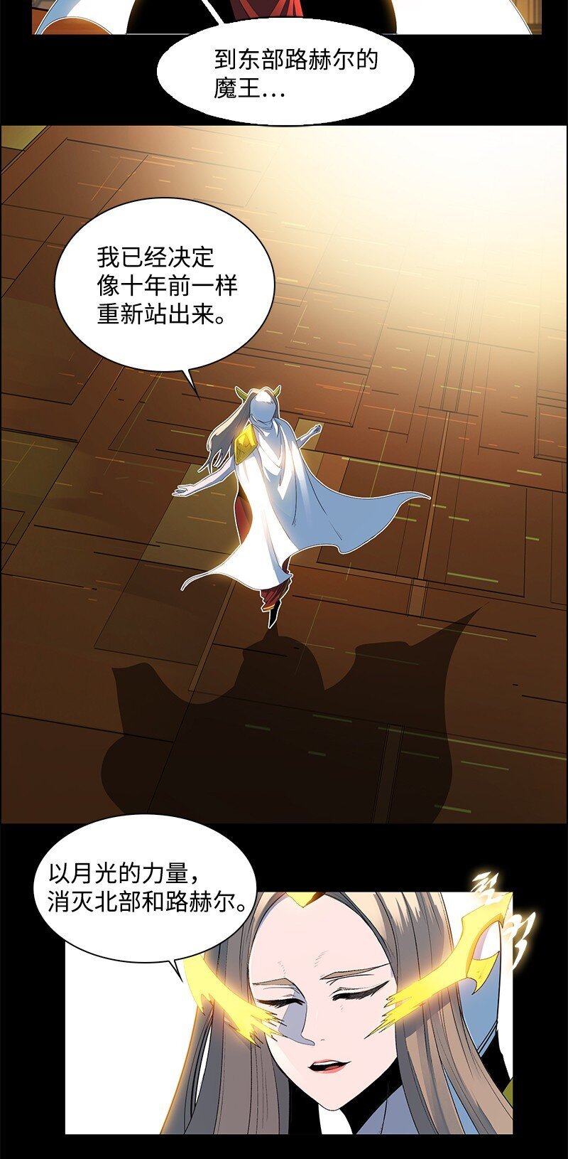 212 崩溃