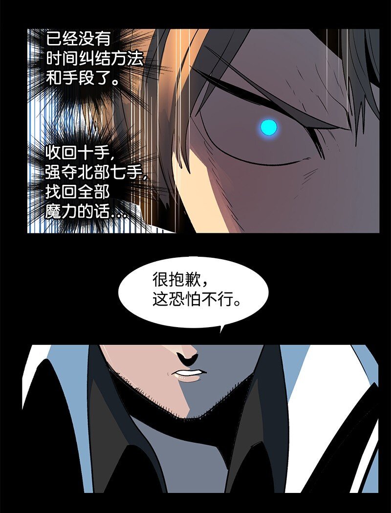 212 崩溃