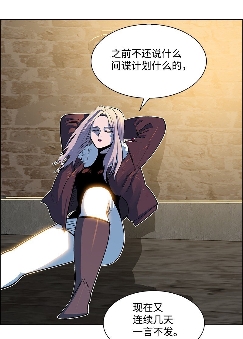 212 崩溃