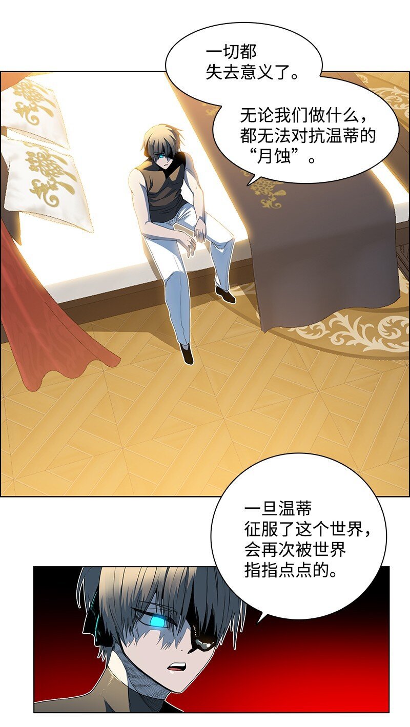 212 崩溃