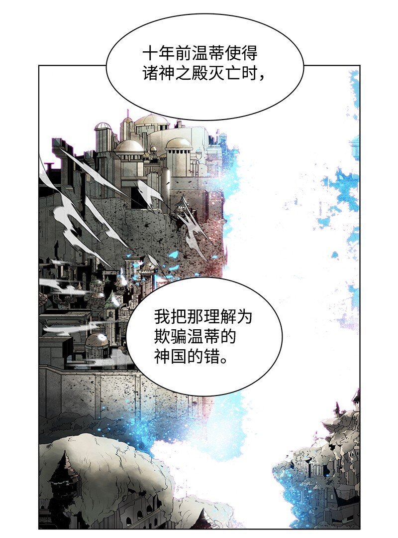 212 崩溃