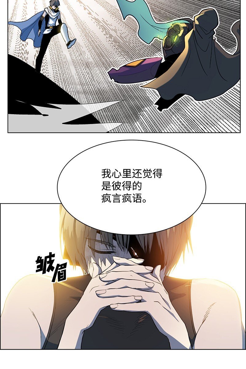 212 崩溃