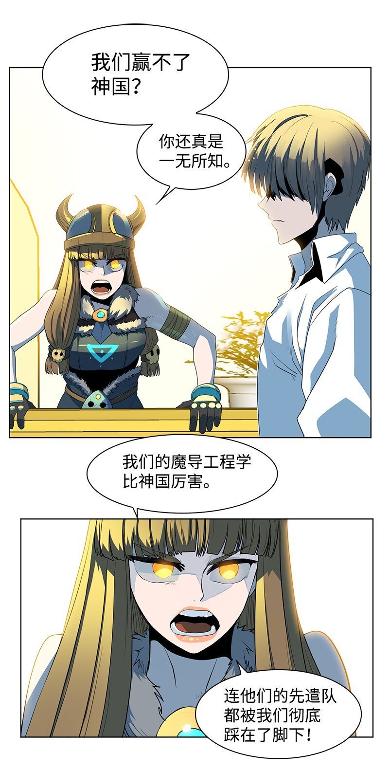 213 真心以待