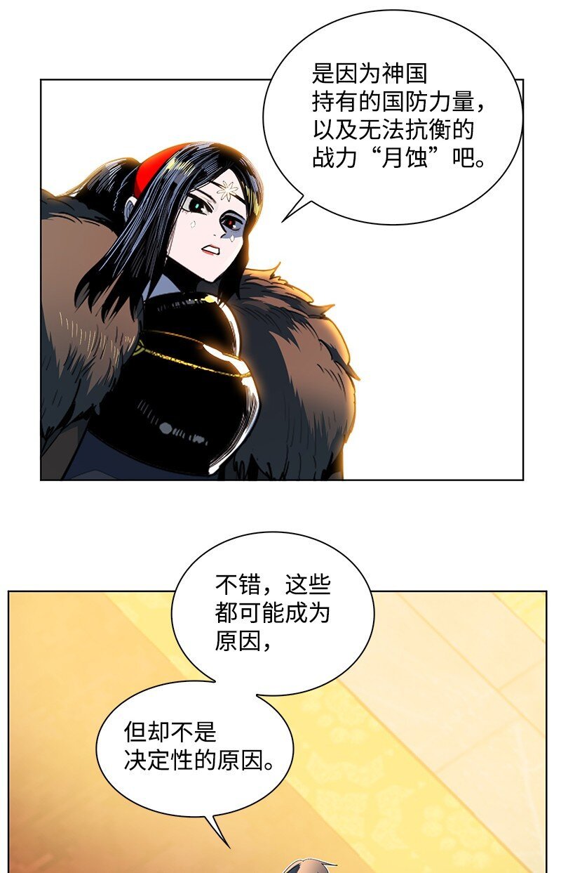 213 真心以待