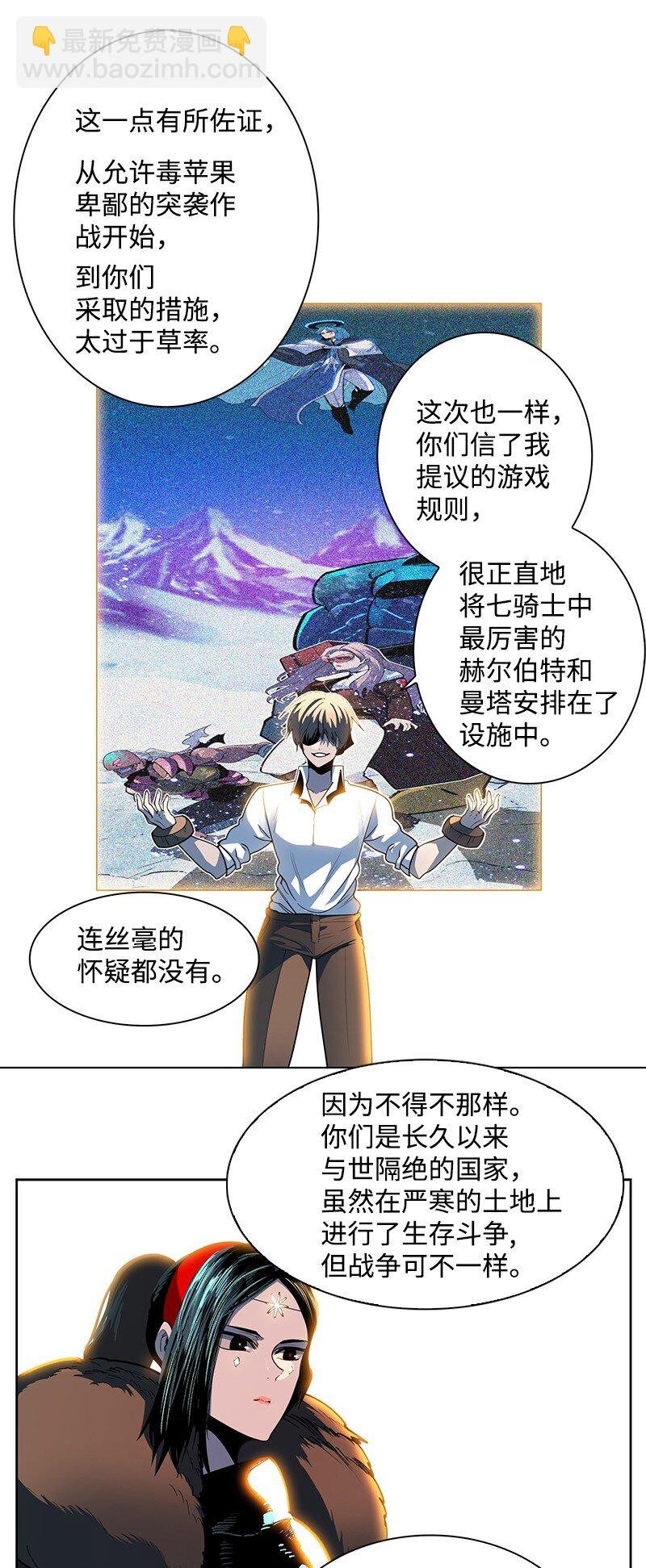 213 真心以待