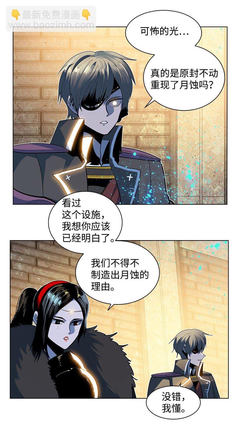 214 制造混乱