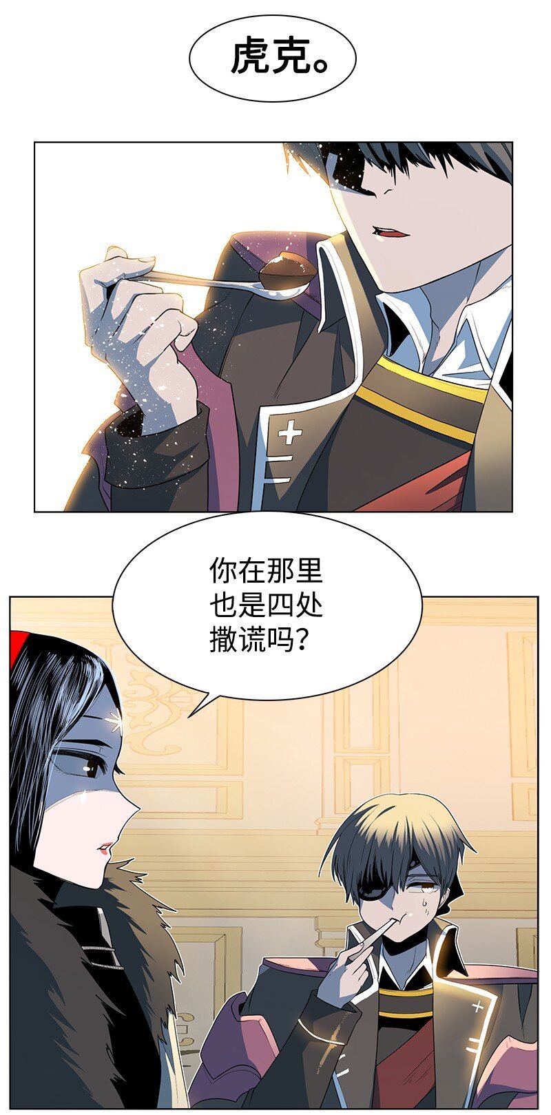 214 制造混乱