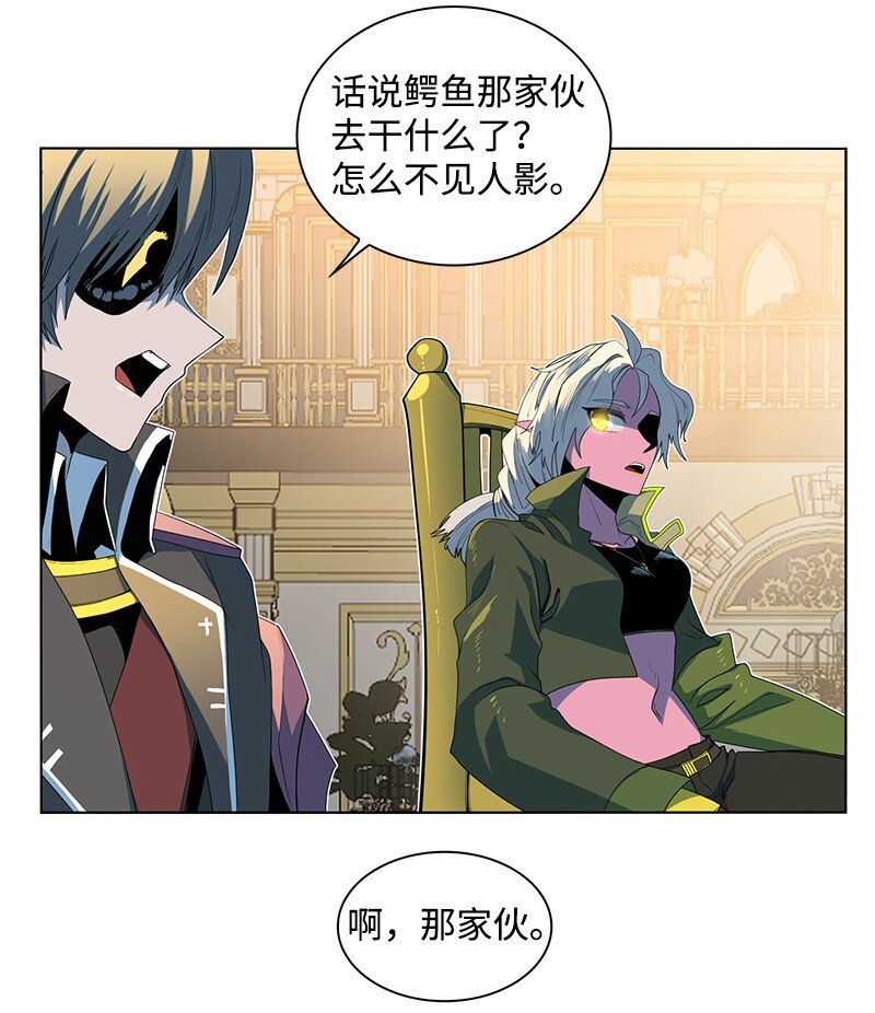 214 制造混乱
