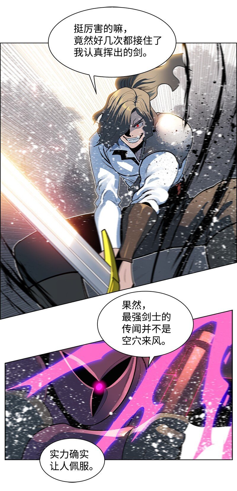 214 制造混乱
