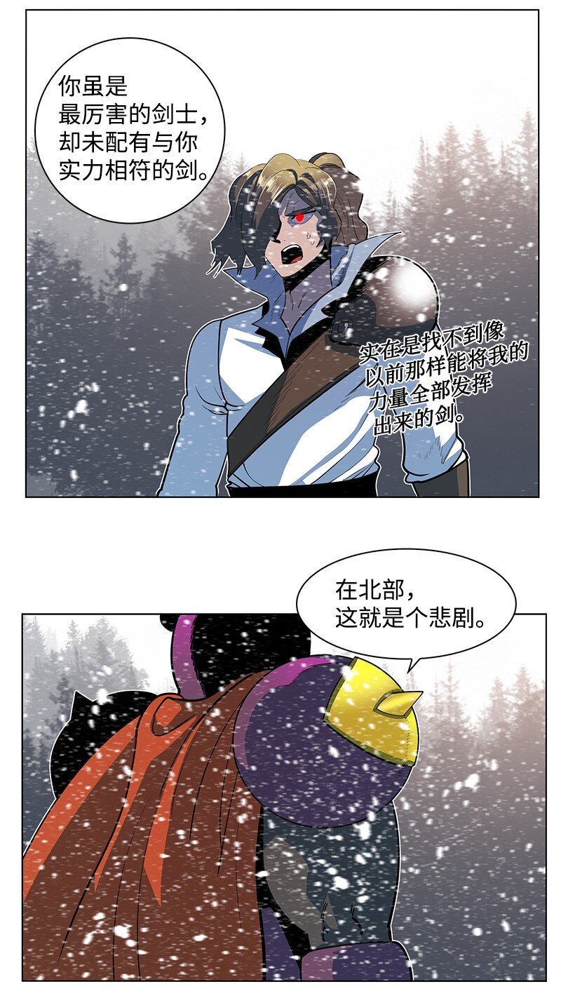 214 制造混乱