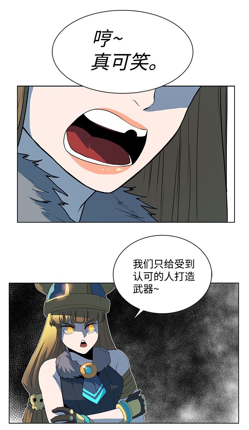 214 制造混乱