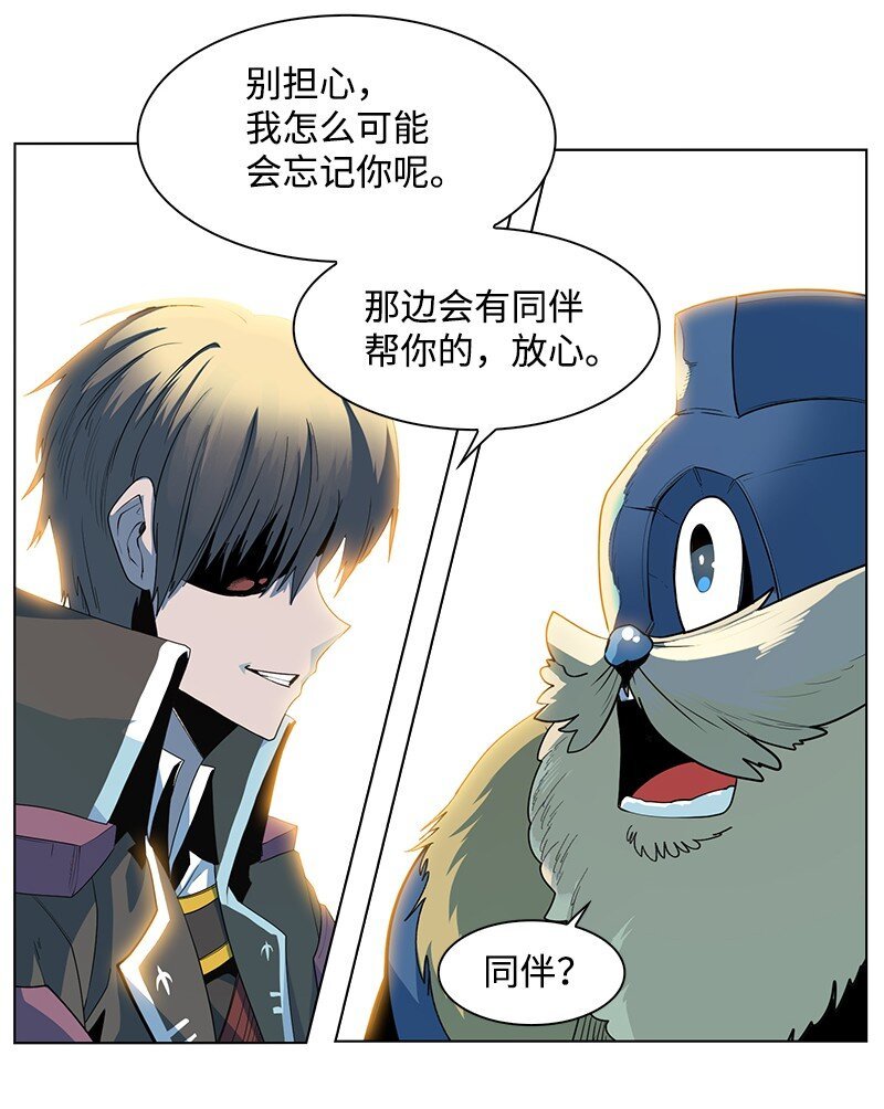 214 制造混乱