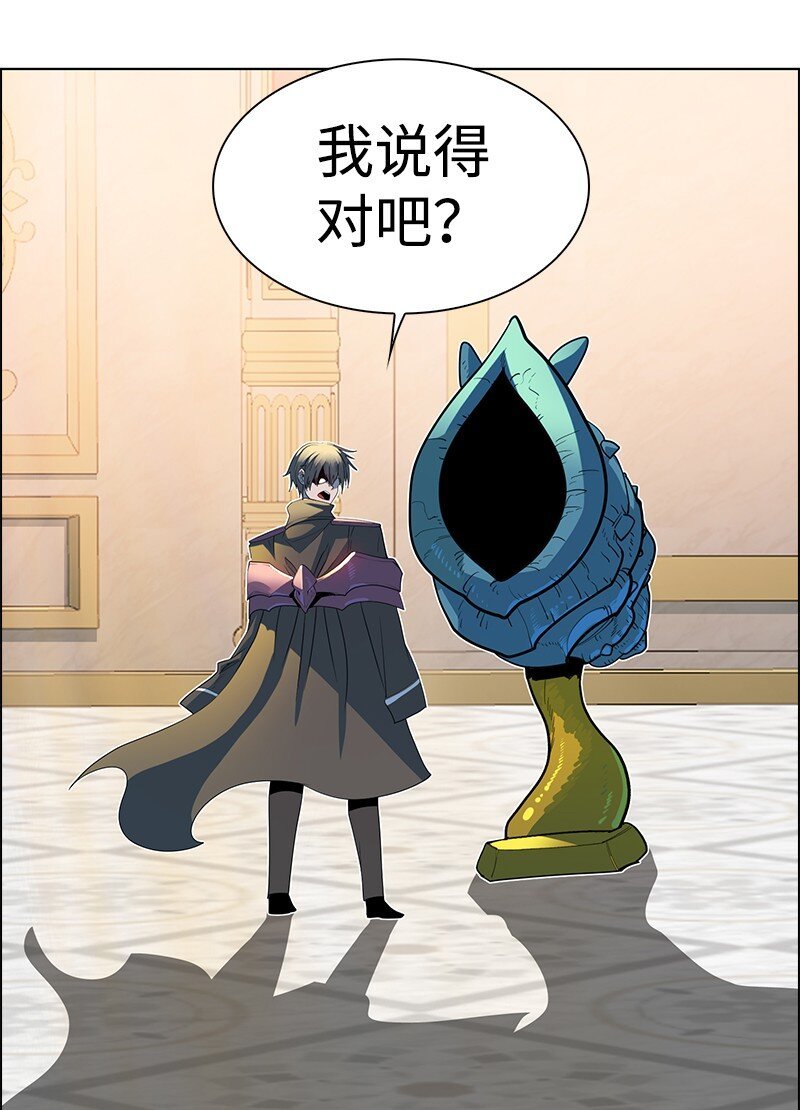 214 制造混乱