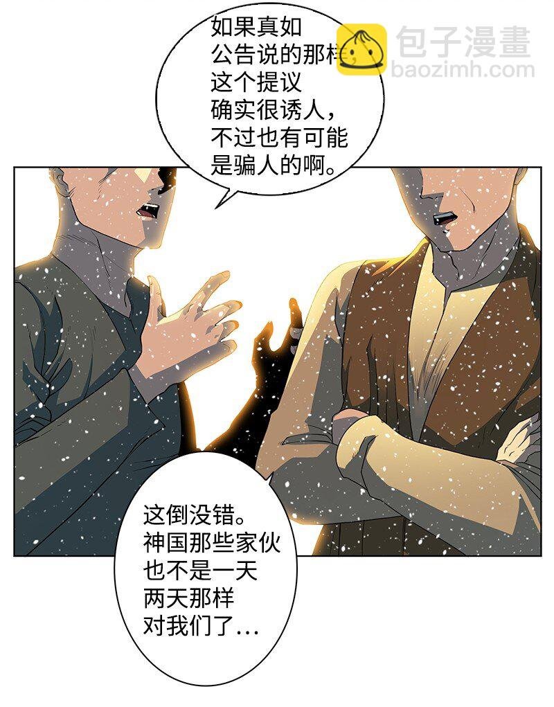 215 人墙战略