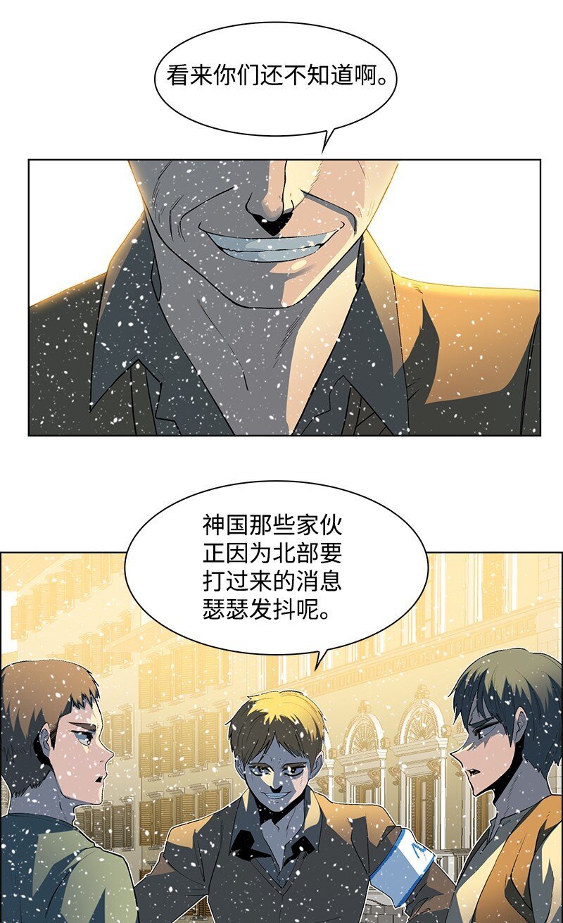 215 人墙战略