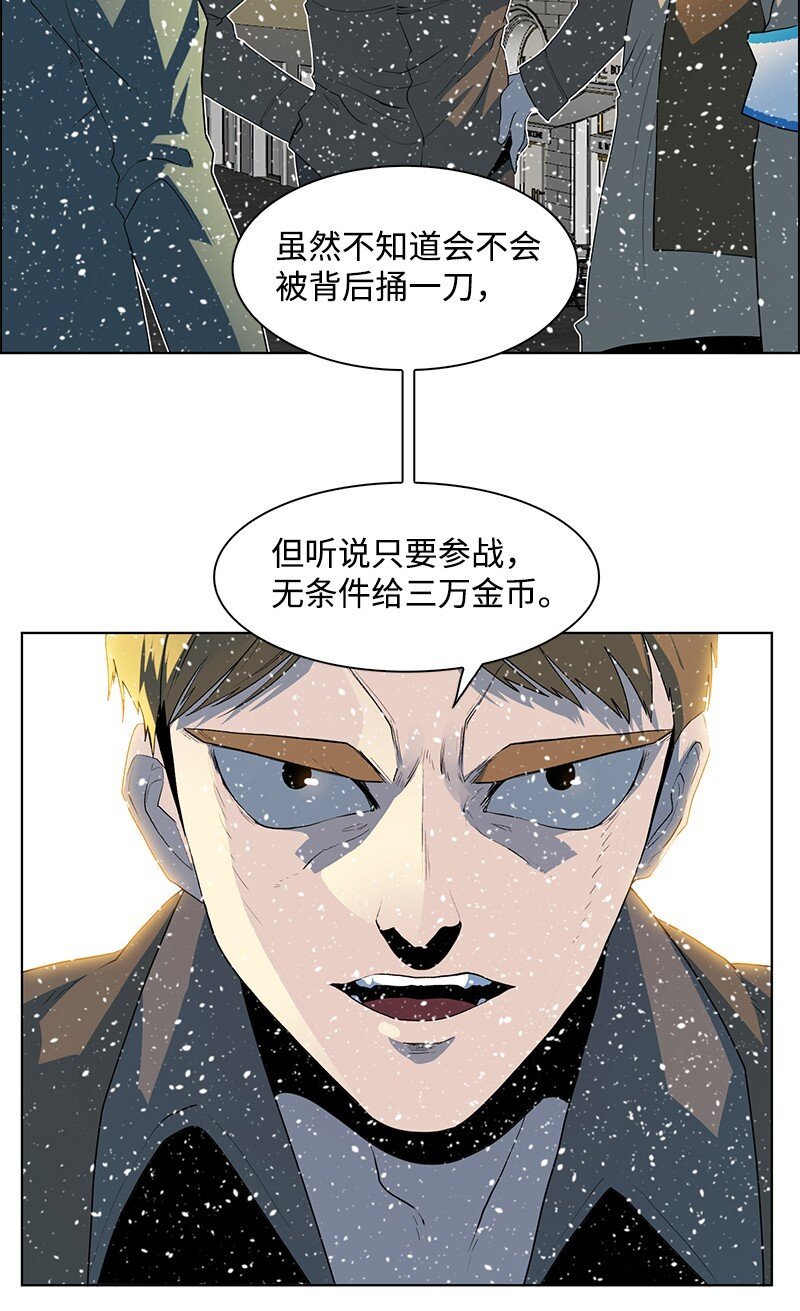 215 人墙战略