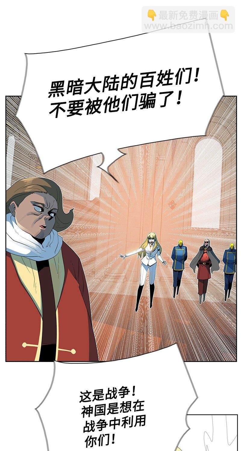 215 人墙战略