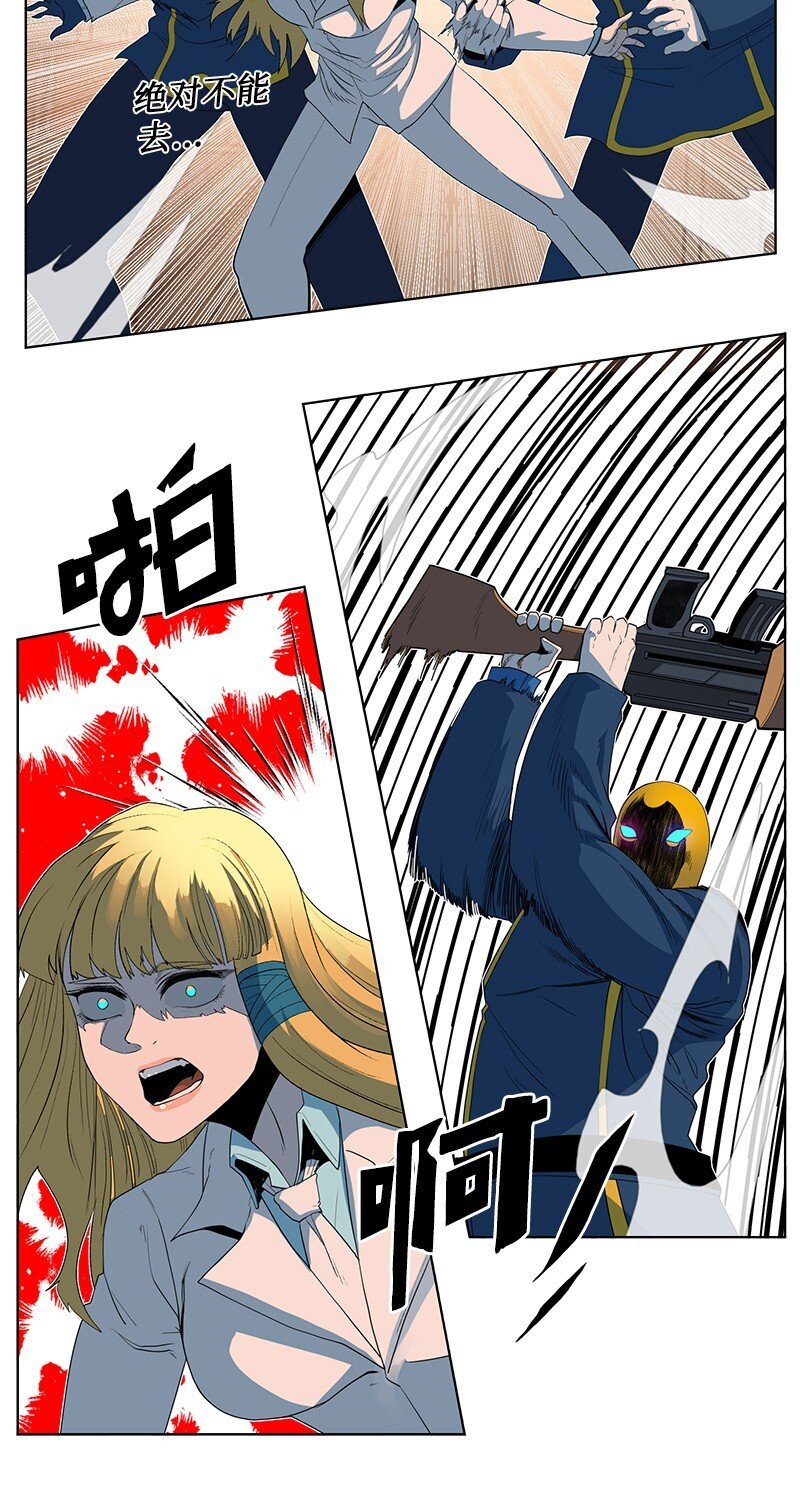215 人墙战略