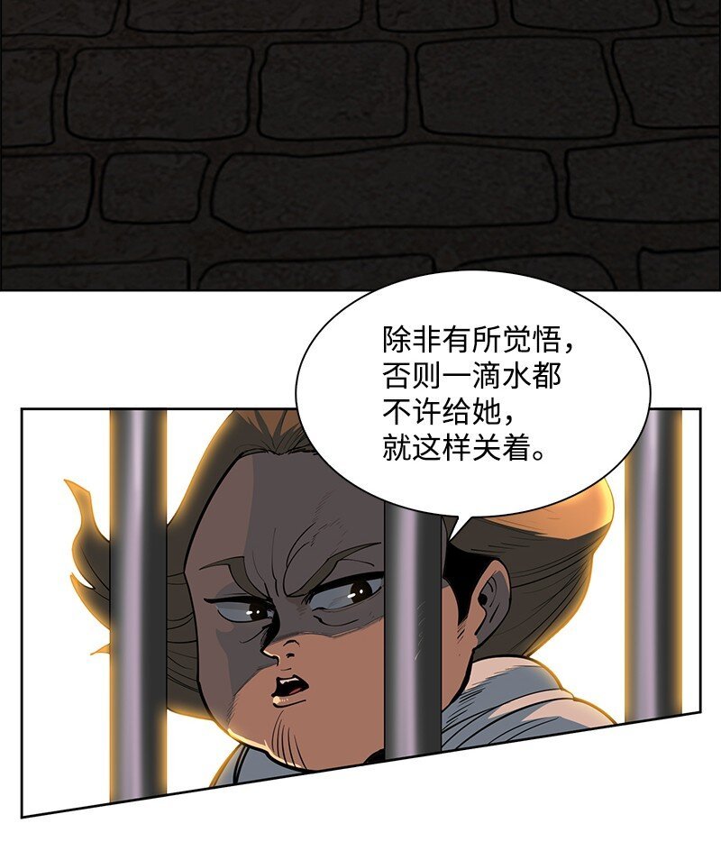 215 人墙战略