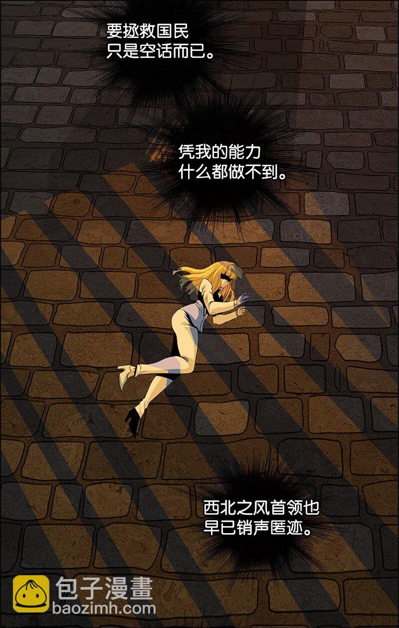 215 人墙战略
