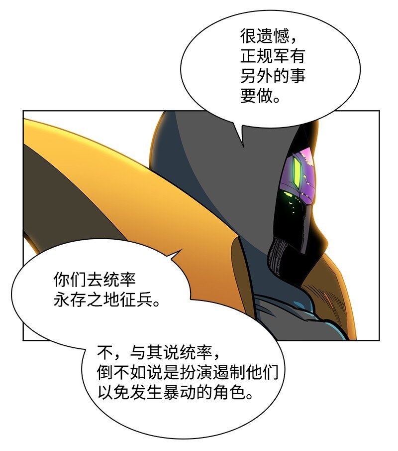 215 人墙战略