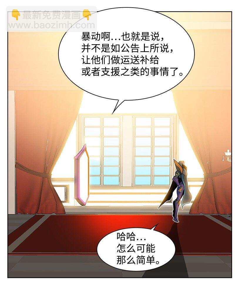 215 人墙战略