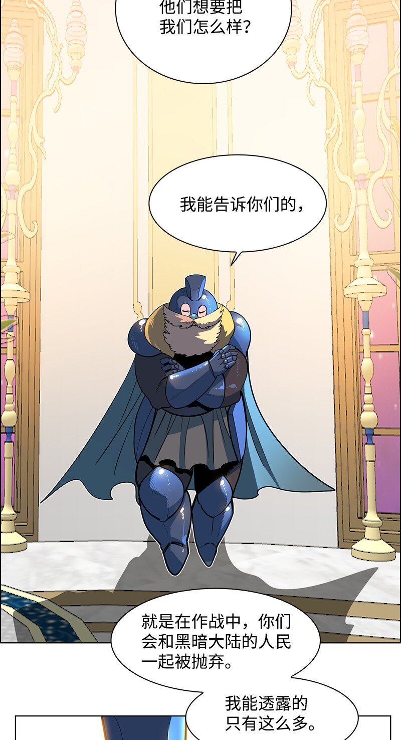 215 人墙战略