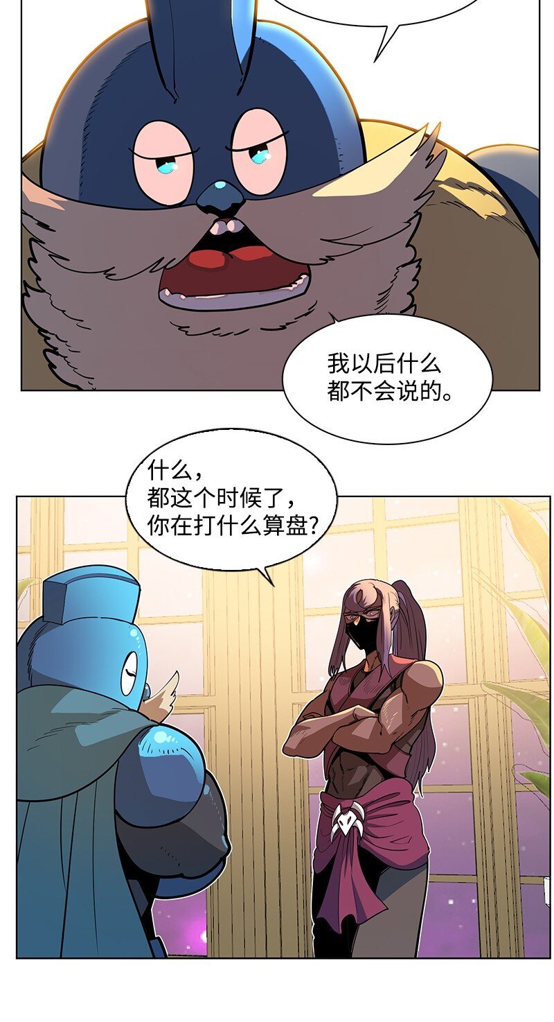 215 人墙战略