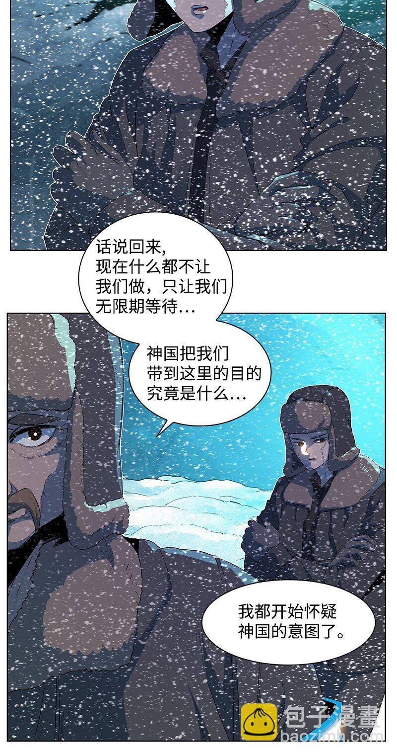 216 挡我者死